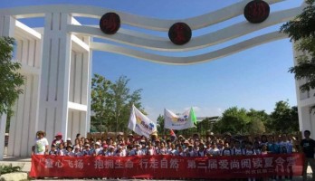 “創(chuàng)新放飛夢想 科技引領(lǐng)未來”鳴翠湖在行動(dòng)！