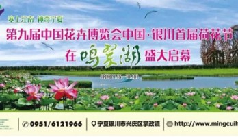 【活動招募】親子騎行定向挑戰賽開始啦！為“荷”而來——贏大獎！