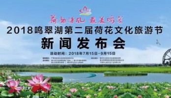 今天，一場重量級的新聞發布會將讓寧夏矚目!