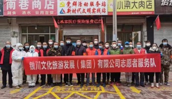 文旅防疫不松懈，靜待春暖花開時